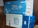京东京造 杀菌湿巾便携独立包装50片 杀菌率99.9%湿纸巾 消毒湿巾纸 实拍图
