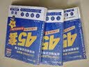 金考卷45套【新高考+20省专版任选】天星教育2026高考金考卷高考45套高三冲刺模拟试卷汇编数学英语语文物理化学生物必刷卷高考真题模拟卷 广东省 历史 实拍图