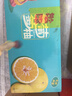 京鲜生 爆汁黄金葡萄柚 精选6粒  单果400g-550g  生鲜水果年货礼盒 实拍图