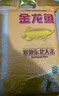 金龙鱼 寒地东北大米 20斤 实拍图