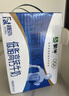 蒙牛低脂高钙牛奶 250ml*16盒 早餐伴侣健身减脂 年货礼盒 实拍图