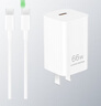 华为冰糖全能充电器(Max 66W) 氮化镓技术3C认证 66W超级快充华为原装充电器适用于Mate70系列/MateXTs 实拍图