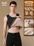 猫人【100%羊毛填充贴片】保暖背心男7A抗菌秋冬无袖马甲圆领25年新品 实拍图