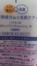 高丝（Kose）洁面 保湿卸妆洗面奶190g 洗面奶清洁毛孔温和不刺激生日礼物男女 实拍图