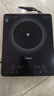 美的（Midea）家用电磁炉电陶炉电池炉2200W大功率猛火新型电磁灶一体微晶面板爆炒炒菜智能定时火锅炉MC-22MB06 实拍图