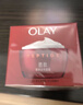 玉兰油（OLAY）大红瓶面霜50g抗皱紧致抗衰老女士保湿面霜新年礼物送女友 实拍图