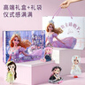 菲贝（feibei）儿童玩具女孩生日礼物冰雪城堡磁力换装娃娃屋服装设计手工diy 实拍图