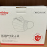 维德（WELLDAY）一次性医用外科口罩100只独立装白色防沙尘保暖防鼻炎过敏灭菌级 实拍图