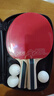 京东京造 雨燕一星乒乓球拍双拍2只装横横对拍训练套装双面反胶1星 横横板 实拍图