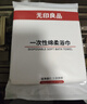 无印良品一次性浴巾加厚大号柔软便携出差旅行压缩浴巾酒店用品-7条装 实拍图