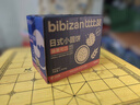 比比赞（BIBIZAN）日式小圆饼干1002g 整箱海盐口味早餐代餐休闲零食品饱腹韧性饼干 实拍图