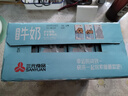 三元【新鲜日期】小方白低脂高钙牛奶整箱200ml*24盒 年货送礼 实拍图