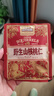 三只松鼠野生山核桃仁500g/盒 每日坚果礼盒炒货零食品 团购送礼 实拍图