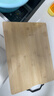 京东京造 菜板 砧案板切菜家用双面厨房竹板【天然楠竹】38*28*1.7cm 实拍图