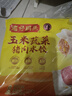 湾仔码头玉米蔬菜猪肉水饺1320g66只早餐速食面点生鲜速冻饺子年货送礼 实拍图