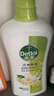 滴露（Dettol）清爽保湿沐浴露950g*2套装（茉莉绿茶+小苍兰蜜梨）男女通用 留香 实拍图