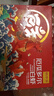 鲜京采 50/60厄瓜多尔白虾 去冰净重3.3斤 82-99只/盒 马年礼盒年货送礼 实拍图