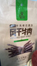 科尔沁 手撕风干牛肉干原味400g 休闲零食 肉干肉脯 0添加防腐剂 年货 实拍图