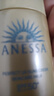 安热沙（Anessa）智感倍护防晒乳液GB小样20ml*3支【临期清仓】 实拍图