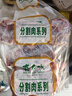 东来顺 内蒙古羔羊原切羊小腿块1斤 羊玉环羊腿后腱骨块 春节也送货 实拍图
