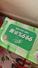 清风御本草杀菌湿巾80片*4包 抽取式卫生湿纸巾 杀菌率99.9% 整箱 实拍图