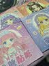AMOR HOUR手工diy套装公主换装贴纸4本儿童礼物女孩可爱变装贴画玩具粘贴化妆本幼儿园益智套装3-6岁奖励 实拍图