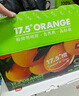 农夫山泉 17.5°橙 净重6斤 铂金果  赣南地区脐橙 生鲜水果橙子年货礼盒 实拍图