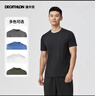 迪卡侬运动短袖T恤速干衣男轻盈透气有氧健身运动T恤男4132284黑色3XL 实拍图