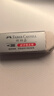 辉柏嘉（Faber-castell）超净橡皮擦素描专用橡皮绘图学生橡皮大号187151白色 10块装 实拍图