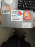 AMD 锐龙5 5500GT处理器(r5) 6核12线程 加速频率至高4.4GHz 含Radeon Graphics集显 实拍图