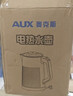 奥克斯（AUX）电水壶热水壶烧水壶 1.85L无缝内胆双层防烫家用电热水壶304不锈钢开水壶 SH102 实拍图