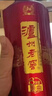 泸州老窖头曲52度浓香型白酒整箱礼盒八年窖头曲 粮食酿造 年货送礼佳品 52度 500mL 6瓶 八年窖头曲典藏流金 实拍图