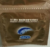 杜蕾斯（durex） 避孕套 安全套 紧型超薄12只 小号 润滑贴合 套套 计生用品 实拍图