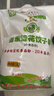 鑫乐【内蒙古产地】雪花饺子粉5斤河套平原面粉源头直发包邮 实拍图