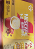 雀巢（Nestle）【樊振东同款】1+2特浓低糖*速溶咖啡三合一冲调饮品30条390g 实拍图