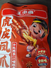 王小卤虎皮凤爪卤鸡爪卤味休闲零食混合味210g*3袋+鸡肉豆堡卤香味120g 实拍图