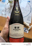 华东 精制佳美 干红葡萄酒 整箱红酒酒类 6支装 750ml*6 自饮送礼 实拍图