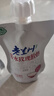 庄园牧场老兰州酸奶组合(苦水玫瑰+浆水)各3袋135g/袋源头直发包邮 实拍图