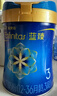 美赞臣蓝臻3段 婴幼儿奶粉 配方含乳铁蛋白 荷兰原装进口 新国标 3段820g*6罐【会员享优惠】 实拍图