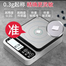 COOKSS电子秤小型高精度克数电子秤婴儿宝宝辅食工具厨房烘焙食物秤称重 实拍图