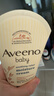 艾惟诺（Aveeno）韩国进口艾维诺儿童身体乳婴儿四季保湿止痒宝宝润肤乳 【新客首选】227g 实拍图