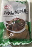 潮夫道冷藏黑毛肚500g川渝火锅食材麻辣烫毛肚牛肚牛百叶生鲜 实拍图