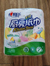 心相印卷纸/厨房用纸150节 吸油锁水 纸巾 食品接触级 实拍图