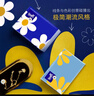 得宝（TEMPO）一博同款 抽纸  小雏菊系列80抽*18包 4层 湿水不易破  纸巾S码 实拍图