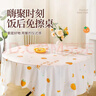 简美家一次性桌布加厚长方形塑料圆桌特大号台布10片独立装 180*180cm 实拍图