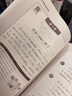 新版小学生小古文100课（修订版）腰封版 新赠朱文君老师讲解小古文音频课 课外阅读小学生古文古诗词启蒙书中小学教辅 实拍图