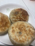 俏侬 牛肉酥皮馅饼1.15kg10片 手抓饼煎饼牛肉饼 学生早餐健康 囤年货 实拍图