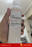 雅漾（Avene）【樊振东同款】专研修护霜轻润40ML 舒缓泛红敏感肌乳液面霜礼物 实拍图
