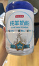 京东京造鲜来多纯羊奶粉800g 0蔗糖高钙高蛋白成人中老年年货送礼 实拍图