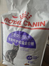 皇家绝育成猫粮 SA37通用粮1-7岁4.5KG 实拍图